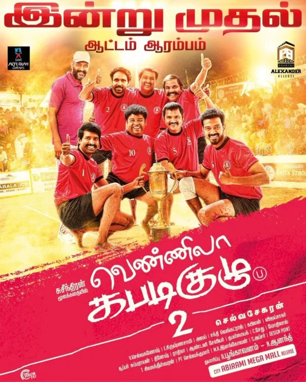 Vennila Kabaddi Kuzhu 2 poster