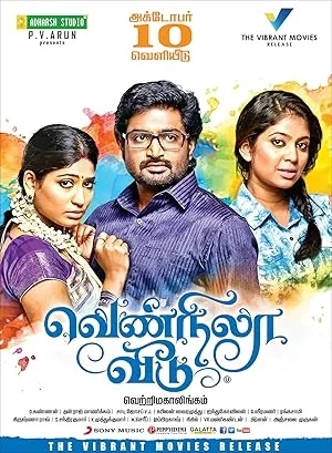 Vennila Veedu poster