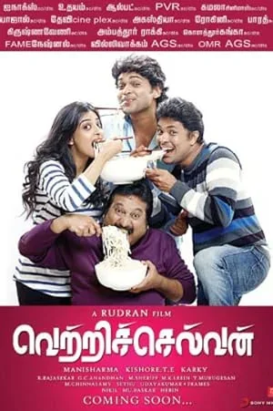 Vetri Selvan poster