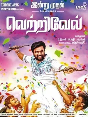 Vetrivel poster