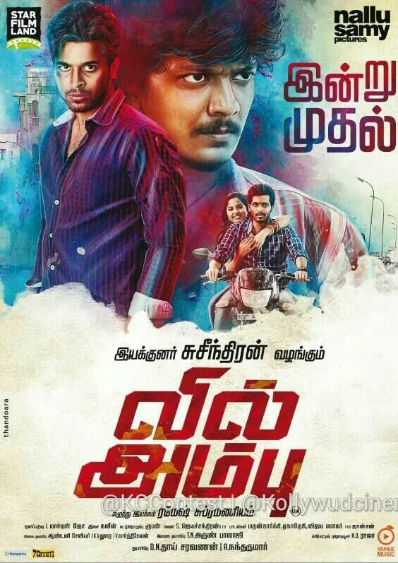 Vil Ambu poster