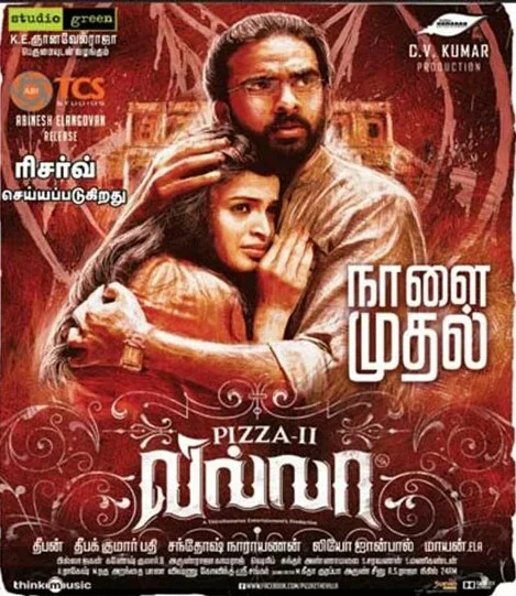 Pizza II: Villa poster