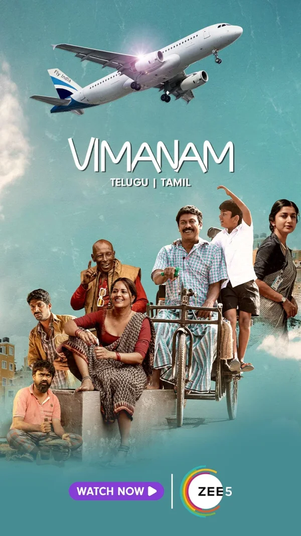 Vimanam poster