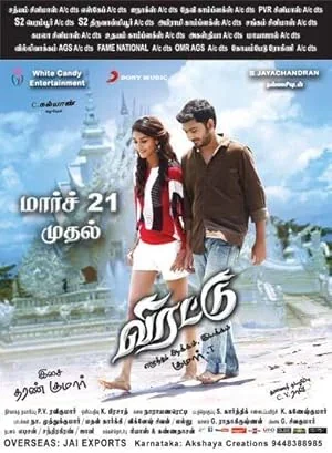 Virattu poster
