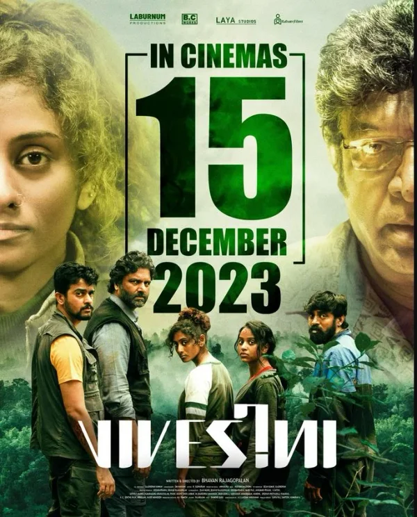 Vivesini poster