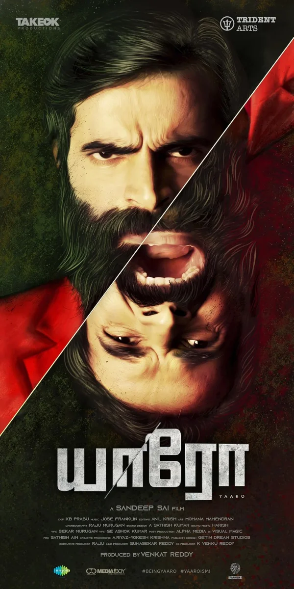 Yaaro poster