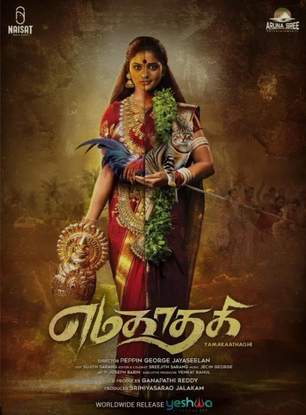 Yamakaathaghi poster