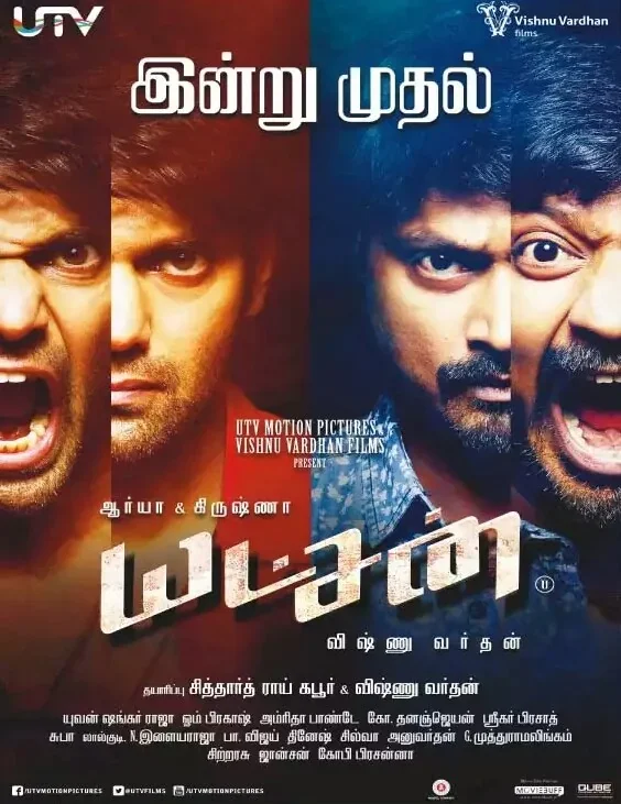 Yatchan poster