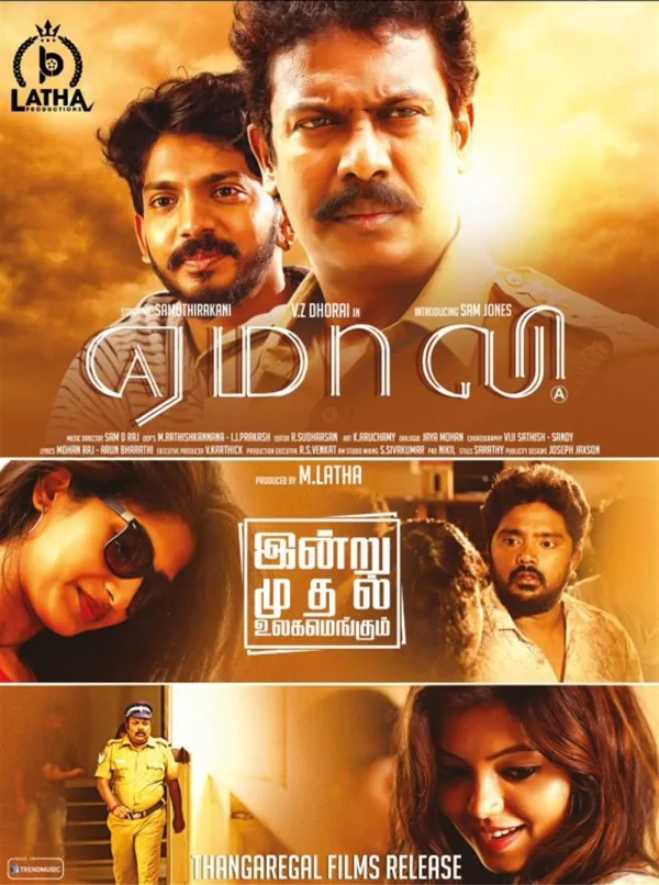 Yemaali poster