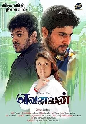 Yevanavan poster